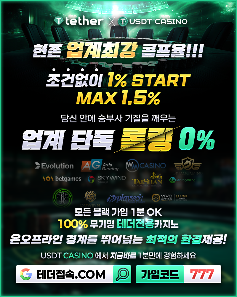 본사코드 홍보지.png