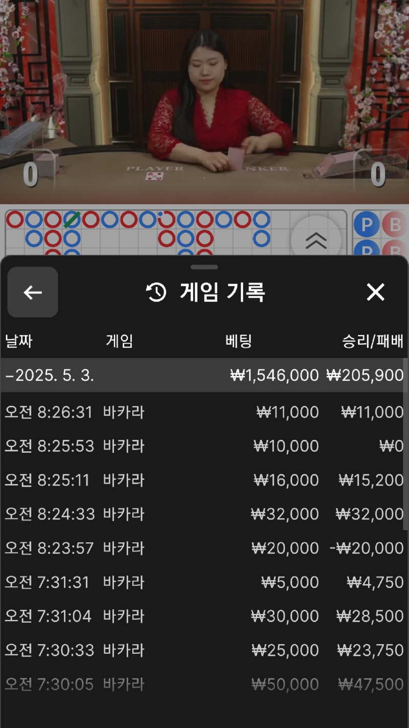 Screenshot_20250503-082859_Chrome.jpg