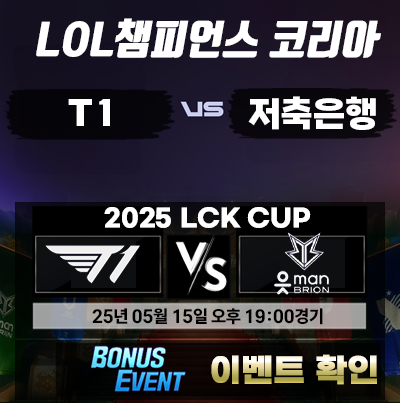 lck.png