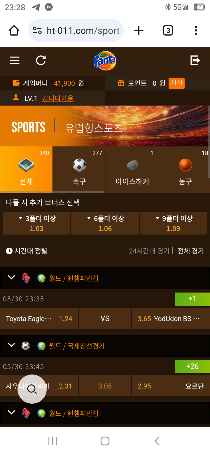 Screenshot_20250530-232825.png