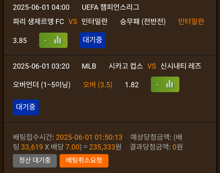 Screenshot_20250601-015039~2.png
