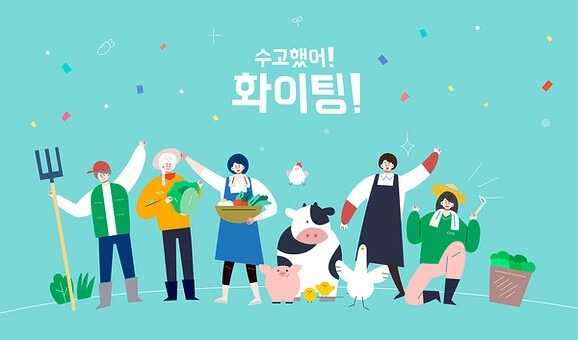 격려 이미지.jpg