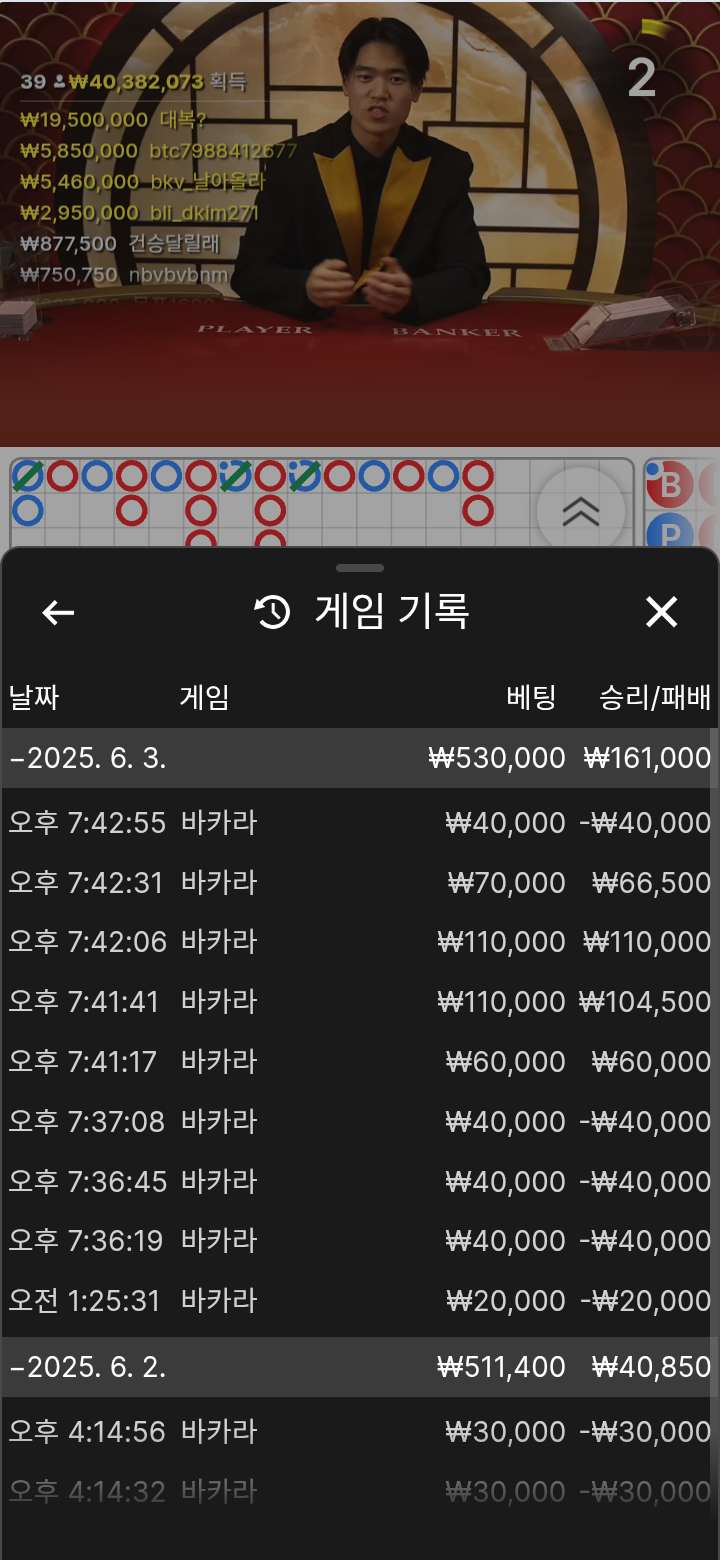 Screenshot_20250603-194312.png