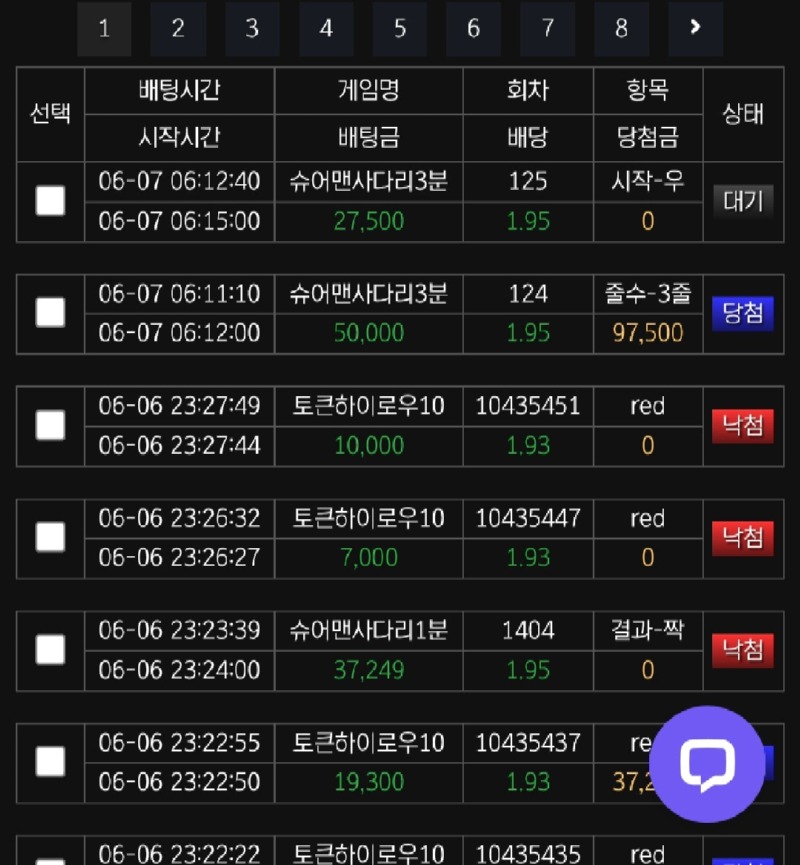 Screenshot_20250607_061256_Chrome.jpg