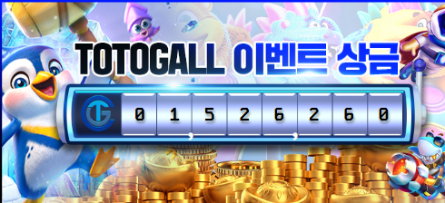 5회차 잭팟상금.png