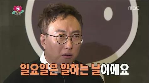 명수일요일.jpg