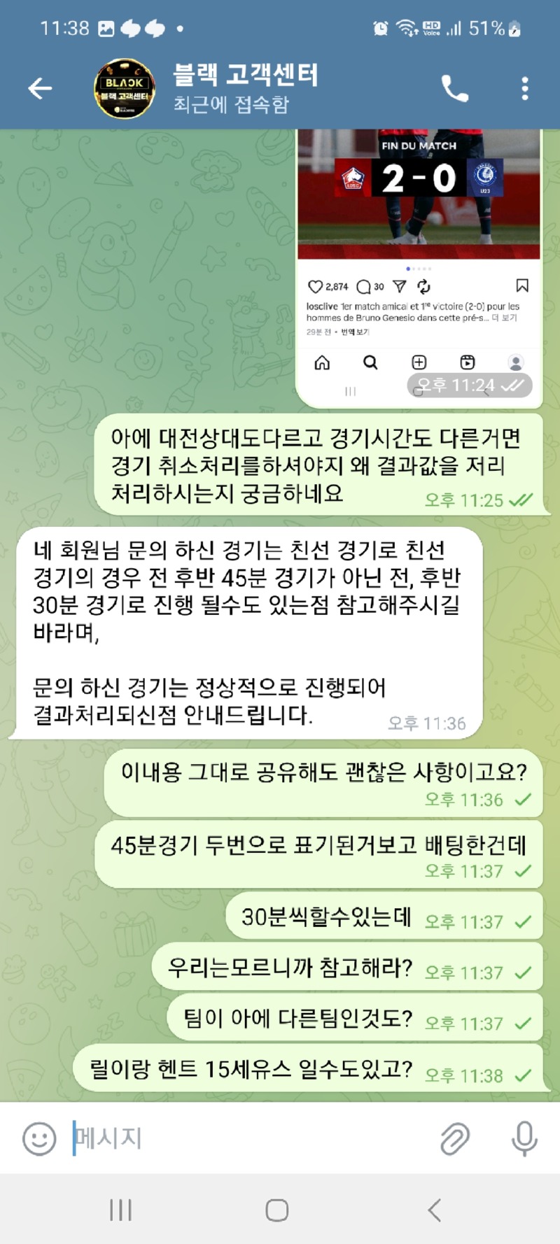 Screenshot_20250708_233852_Telegram.jpg
