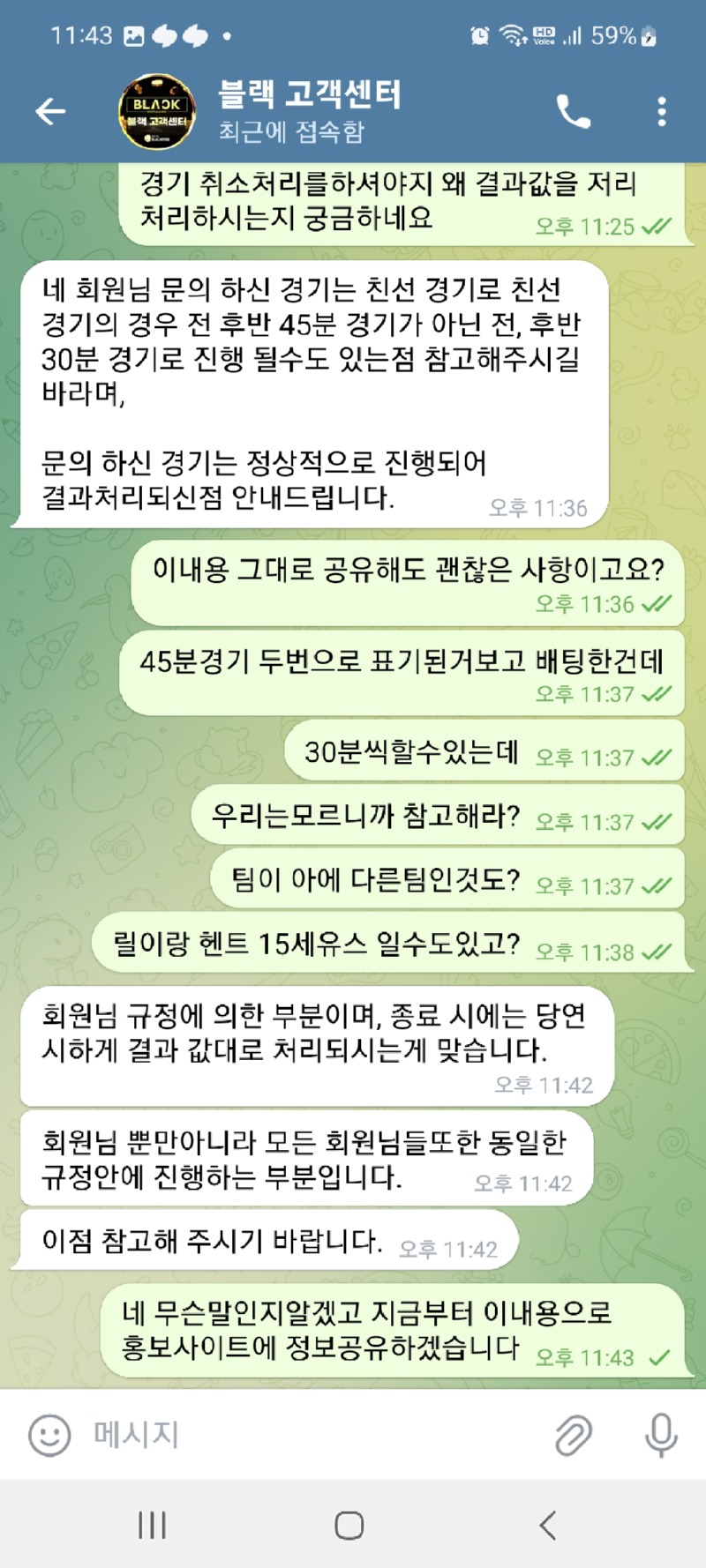 Screenshot_20250708_234315_Telegram.jpg