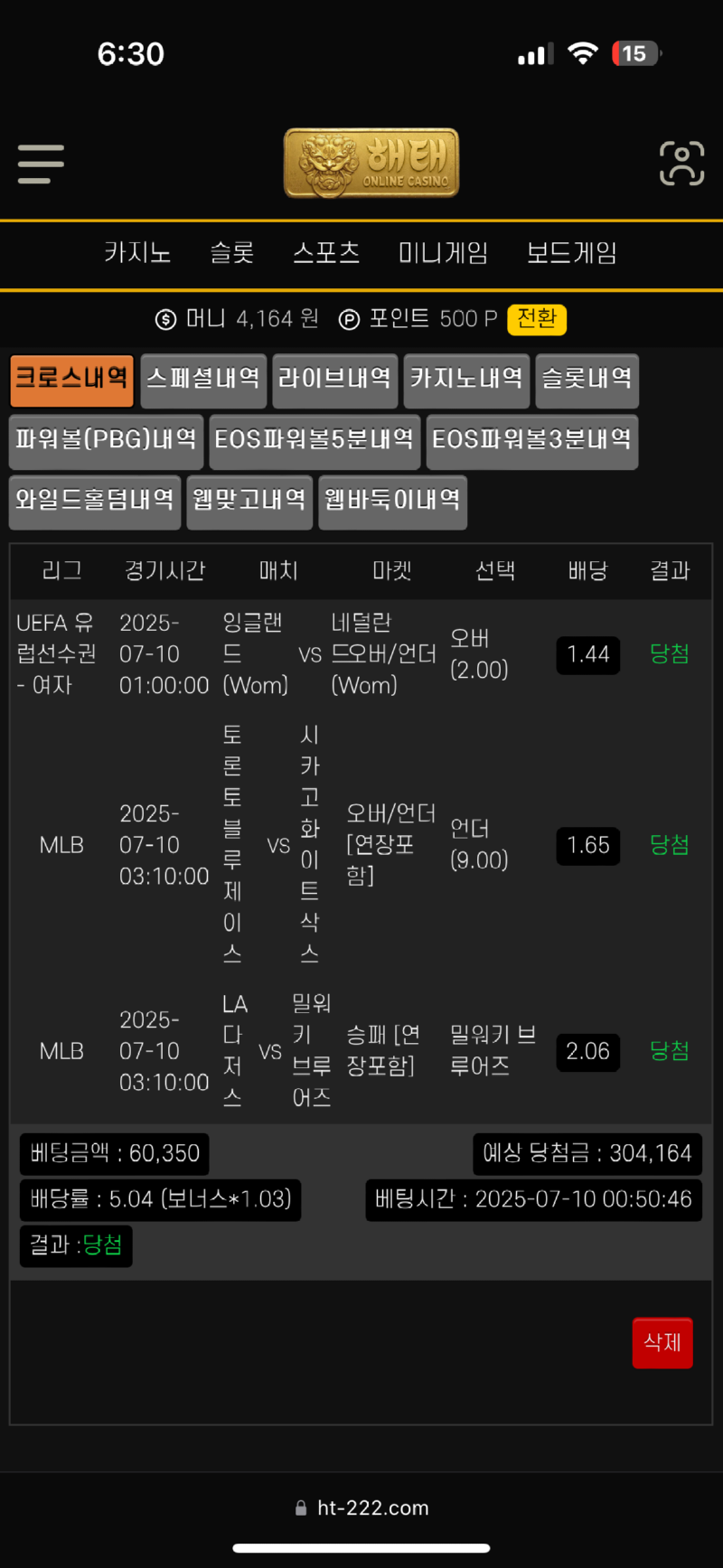 IMG_5058.png