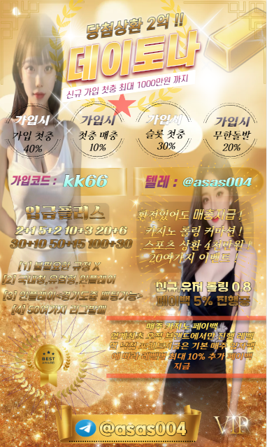 홍보 [3].png