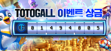 8회차 활동왕 잭팟이벤트.png