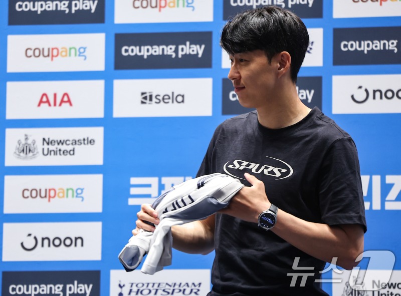 손흥민.jpg