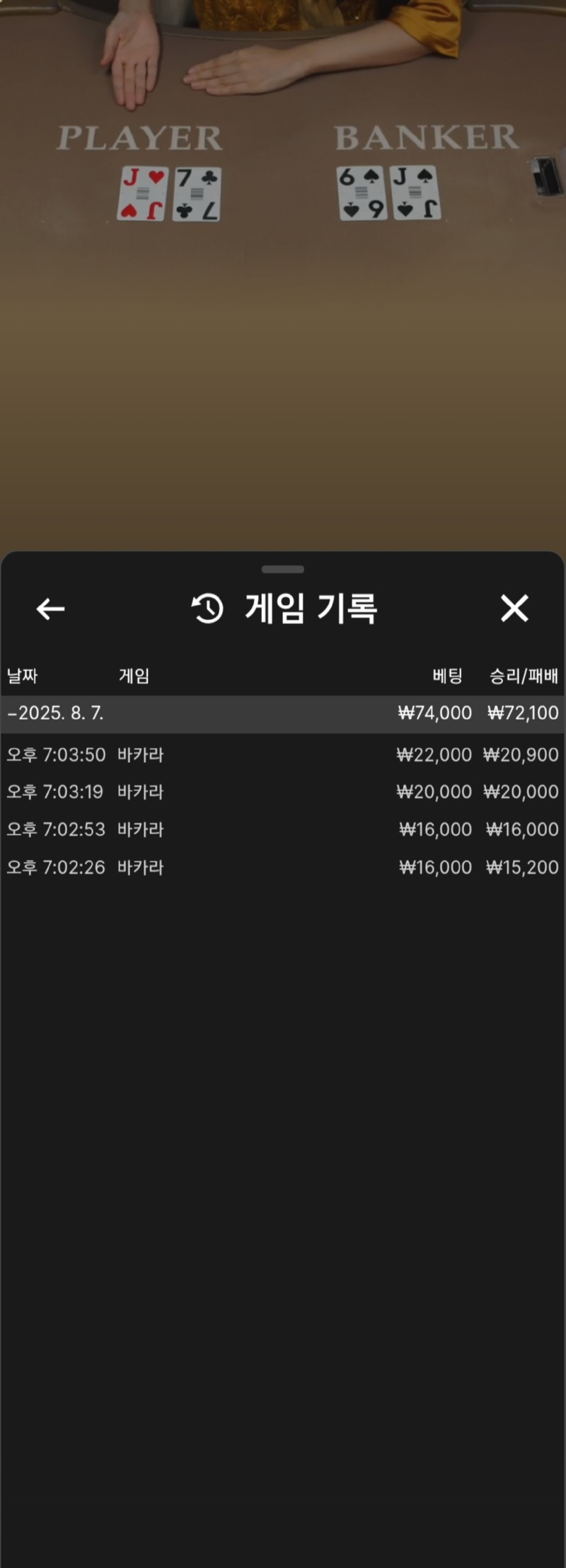 Screenshot_20250807_233527_Chrome.jpg