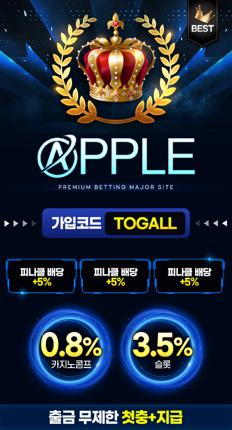 랜딩.png