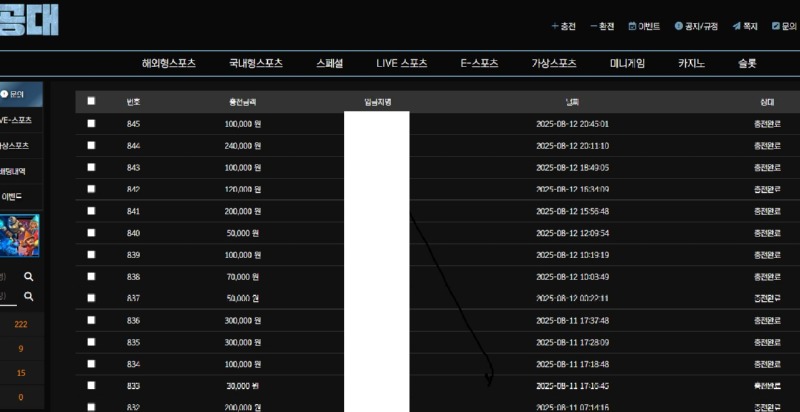 스크린샷 2025-08-12 210143.jpg
