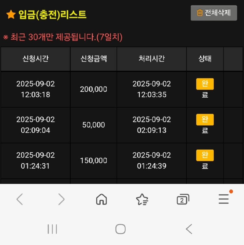 Screenshot_20250902_130748_Samsung Internet.jpg
