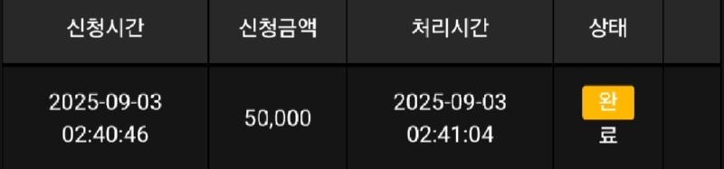 Screenshot_20250903_162900_Samsung Internet.jpg