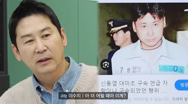 요즘 SNL 직장인들에서 서로 놀리는 수위가 높은 이유.png