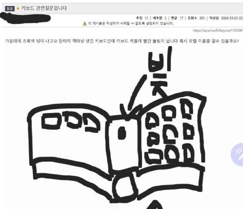 한 명의 이름 모를 유부남이 사라집니다1.jpg