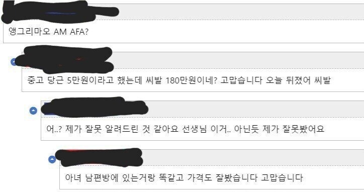한 명의 이름 모를 유부남이 사라집니다.jpg