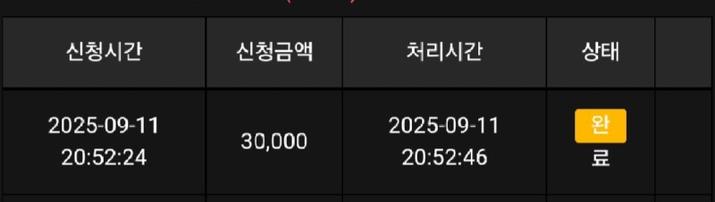 Screenshot_20250911_233746_Samsung Internet.jpg