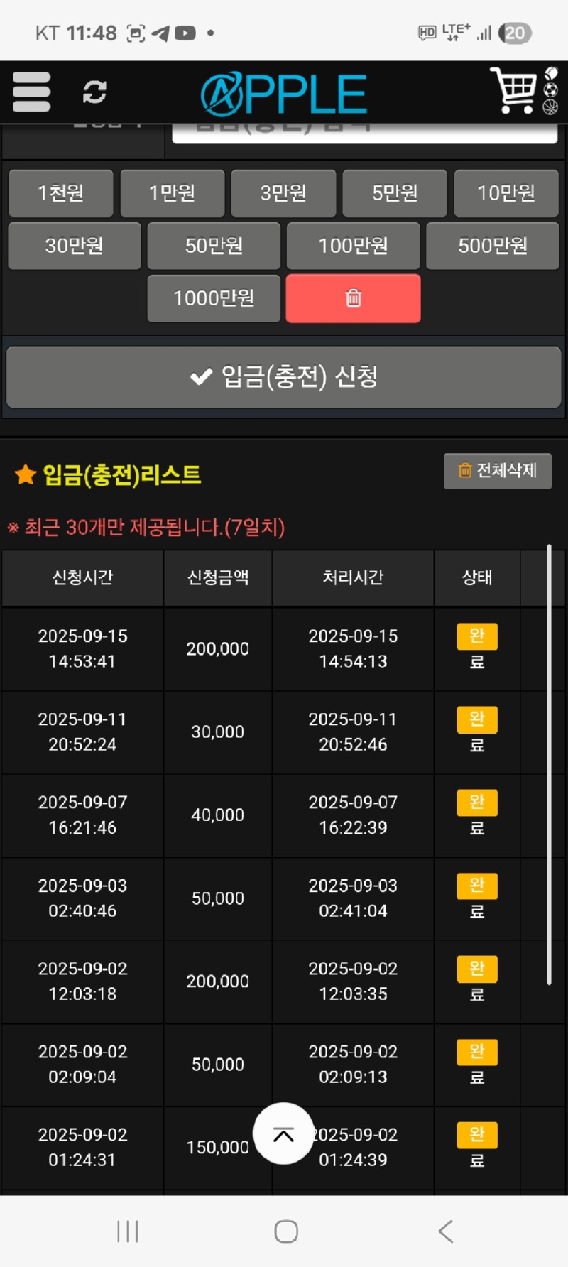Screenshot_20250915_234847_Samsung Internet.jpg