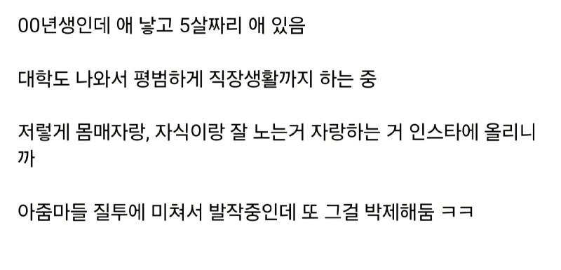 21살에 엄마가 된 여자.jpg2.jpg