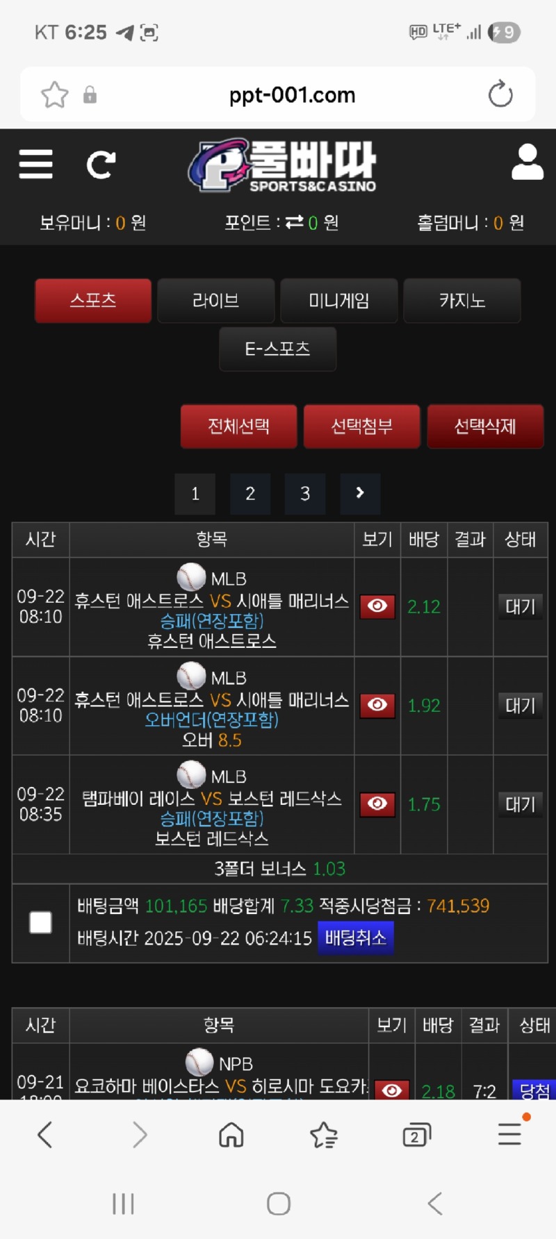 Screenshot_20250922_062518_Samsung Internet.jpg