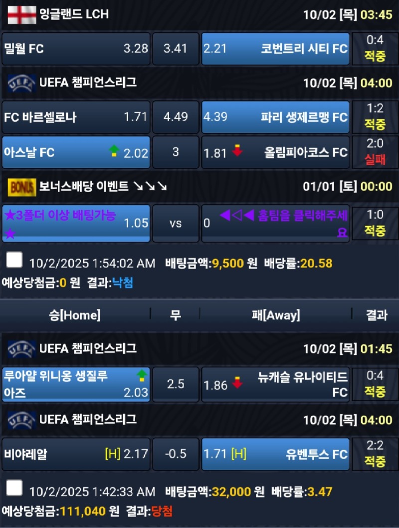 Screenshot_20251002_090257_Samsung Internet.jpg