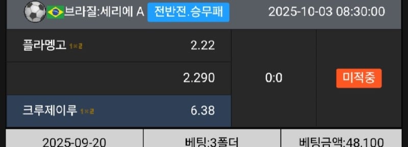 Screenshot_20251003_235142_Samsung Internet.jpg