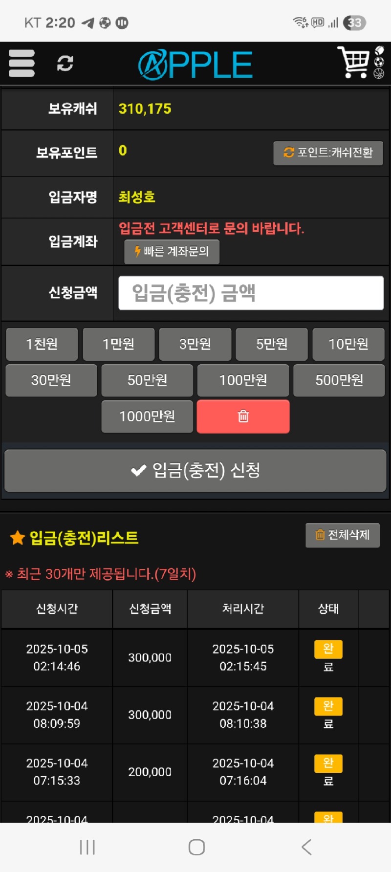 Screenshot_20251005_022035_Samsung Internet.jpg