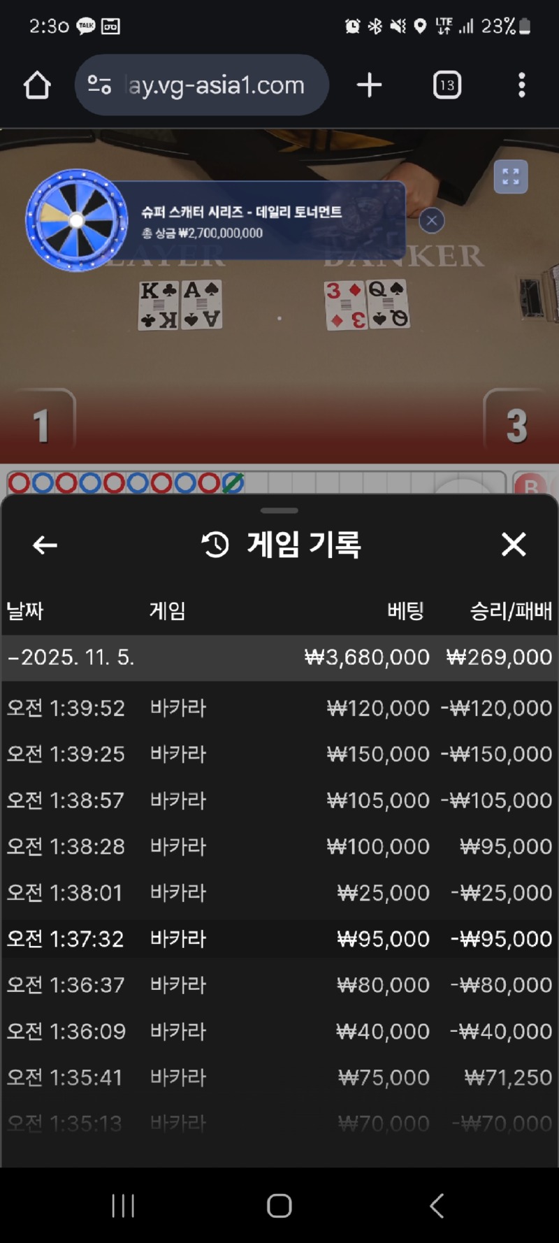 1000012750.jpg