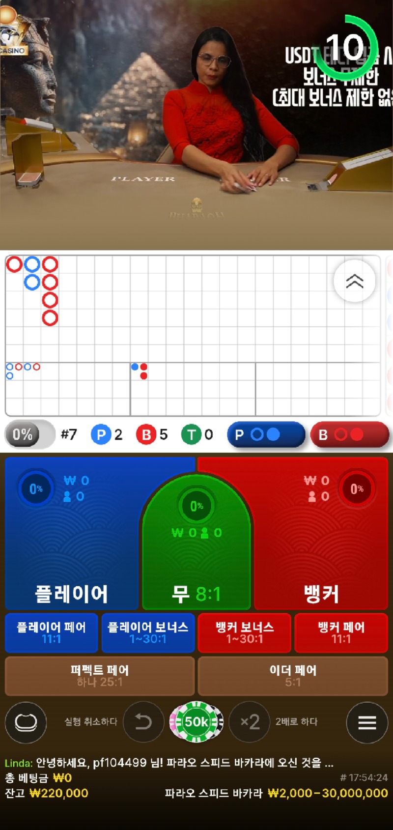 Screenshot_20251221_025426_Chrome.jpg