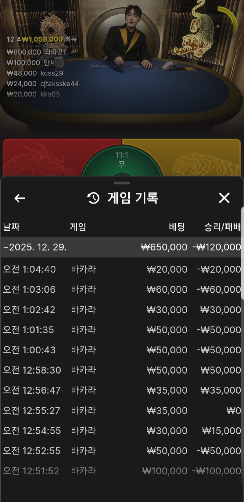 Screenshot_20251229-172856_Chrome.jpg