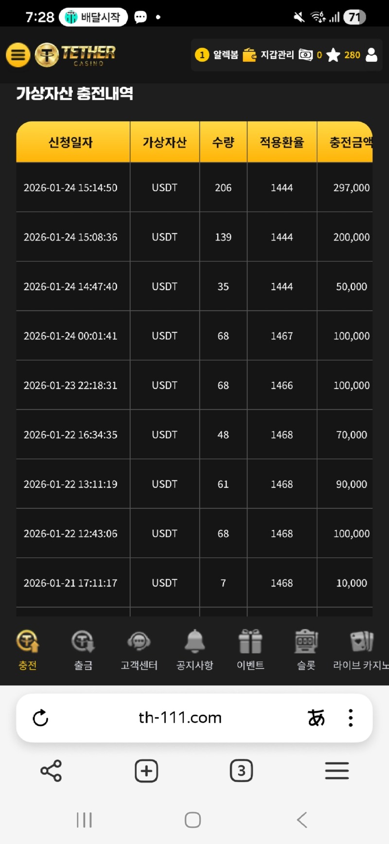 Screenshot_20260124_192842_Yandex Browser.jpg