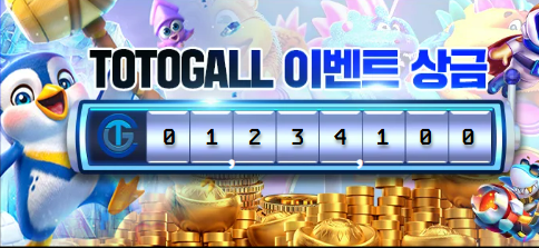 24회차 잭팟.png