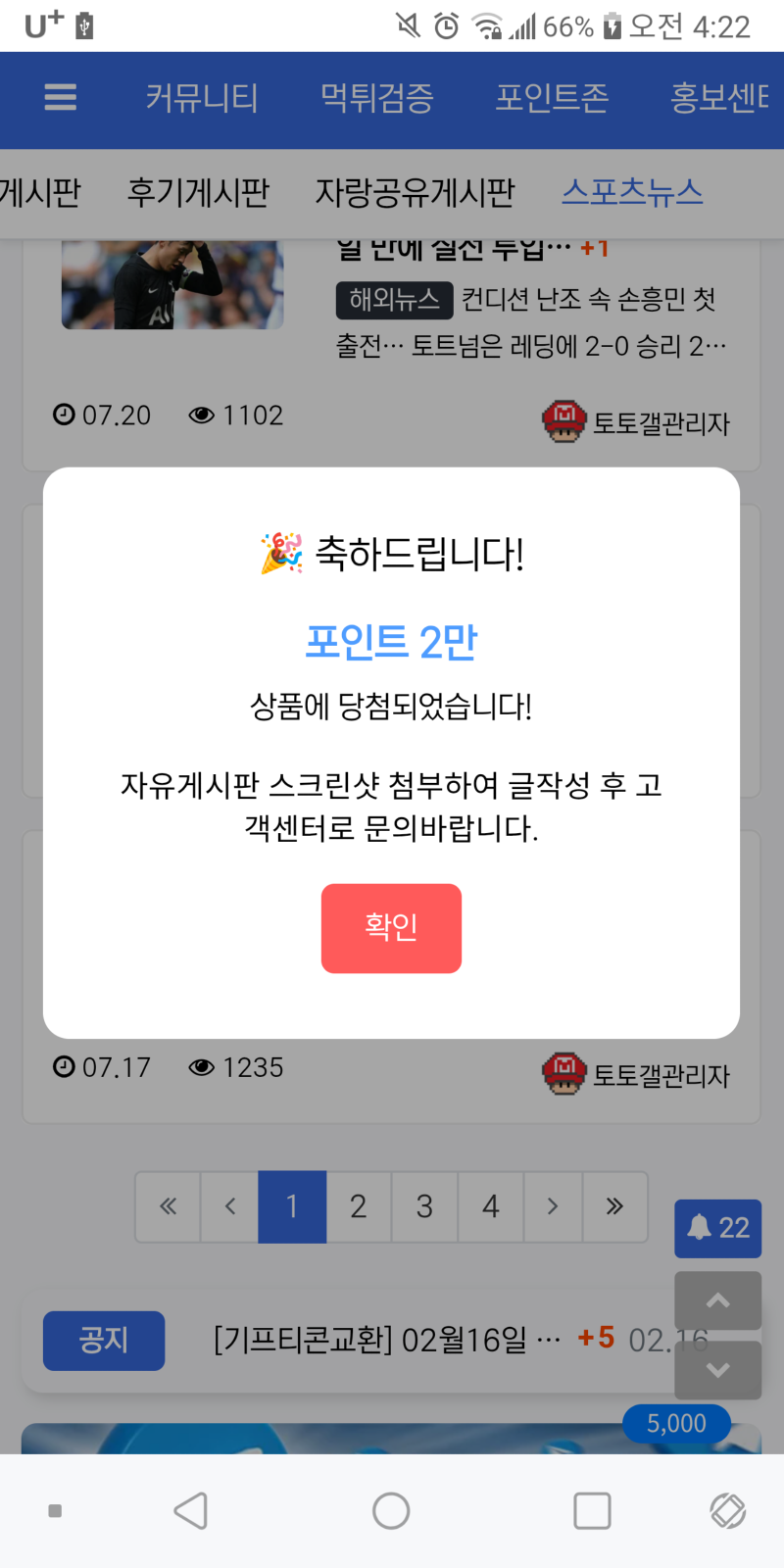 Screenshot_20260308-042243.png