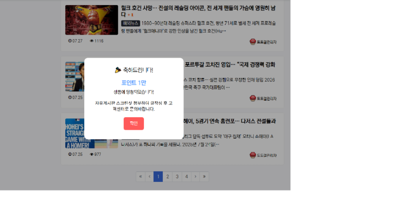 포인트1만.png