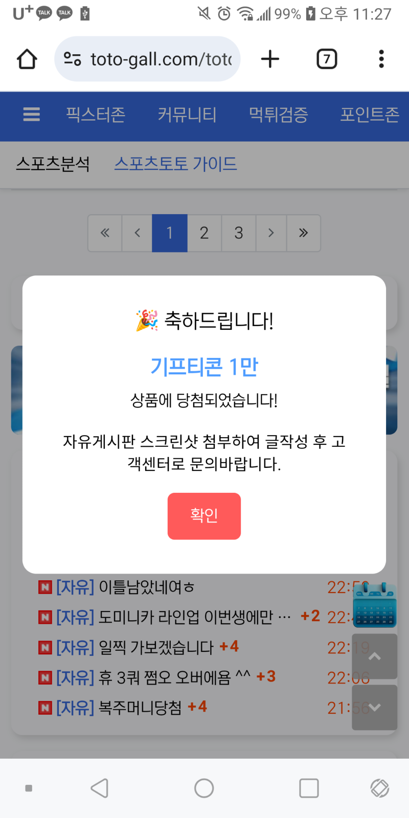 Screenshot_20260313-232703.png