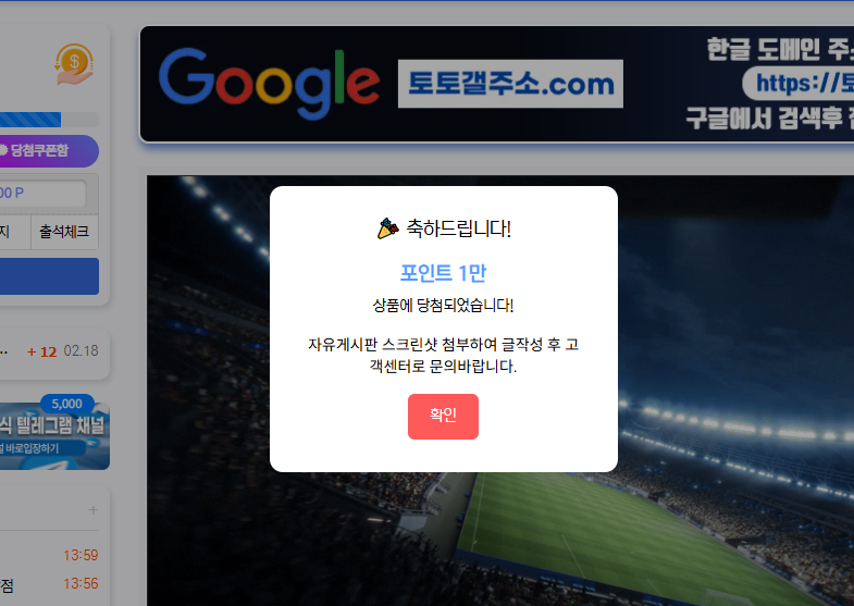 포인트1만.png