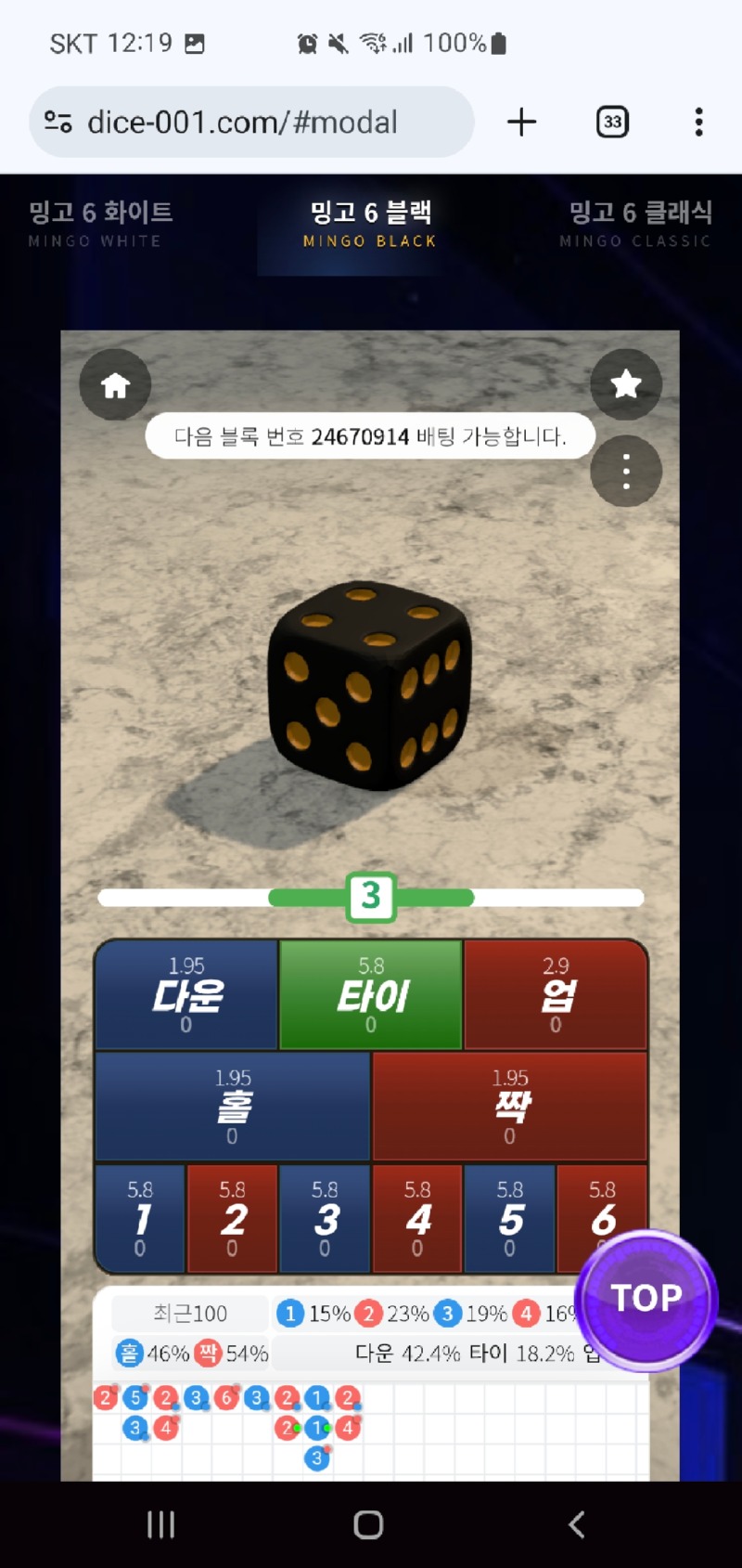Screenshot_20260317_001954_Chrome.jpg