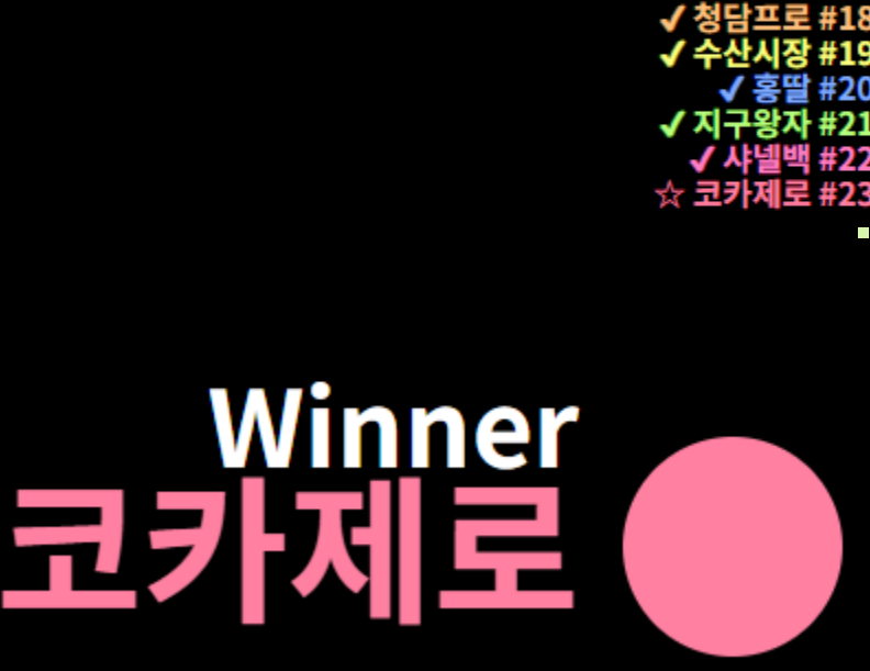 잭팟당첨25.png