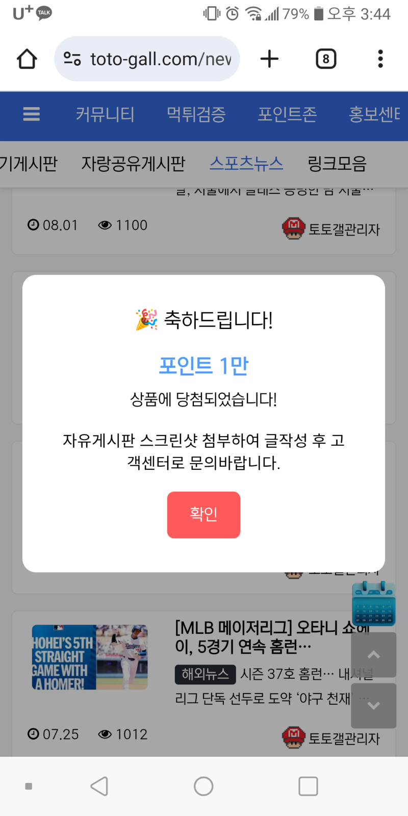 Screenshot_20260318-154427.png