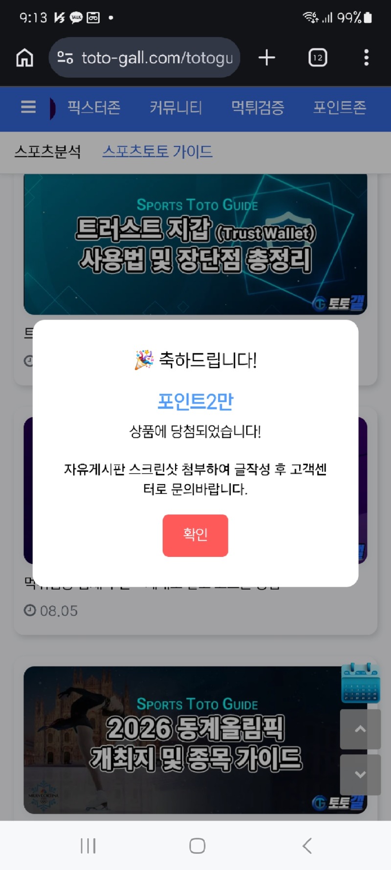 1000016313.jpg