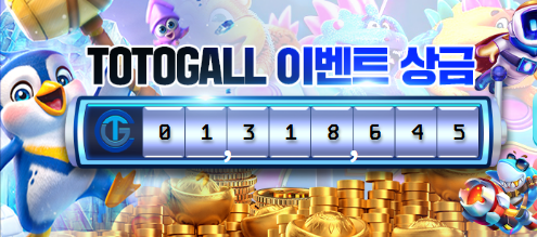 26회차 잭팟.png