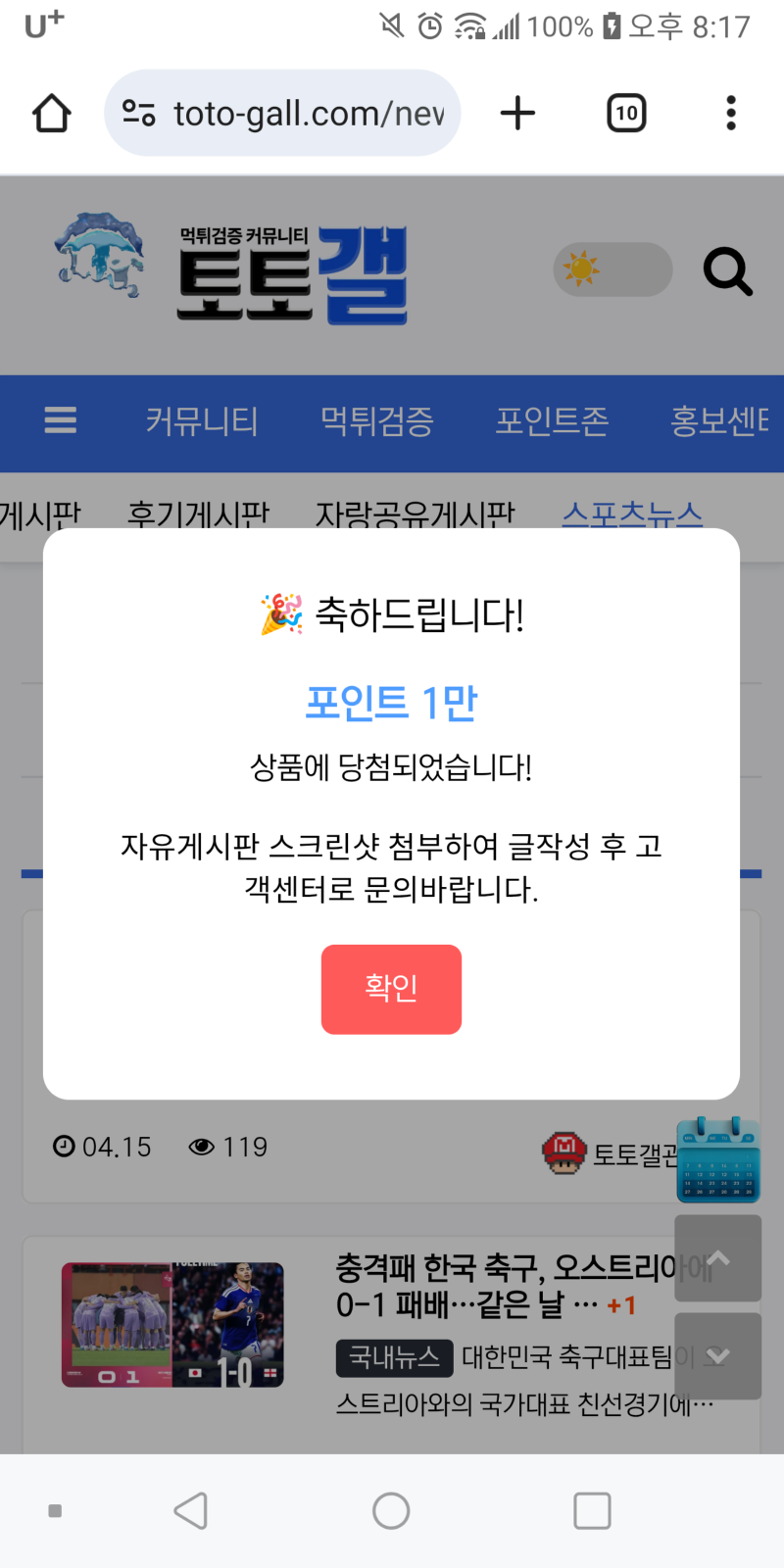 Screenshot_20260424-201706.png