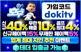 호우.jpg