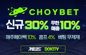 ❤️무사고 무제재 무제한 아낌없이 주는 안전 검증 놀이터 ⚡️초이벳