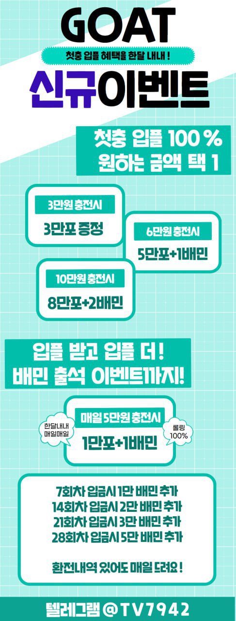 ♦️♦️입플100%+30일깊티및입플+롤링100%+테더가능♦️♦️