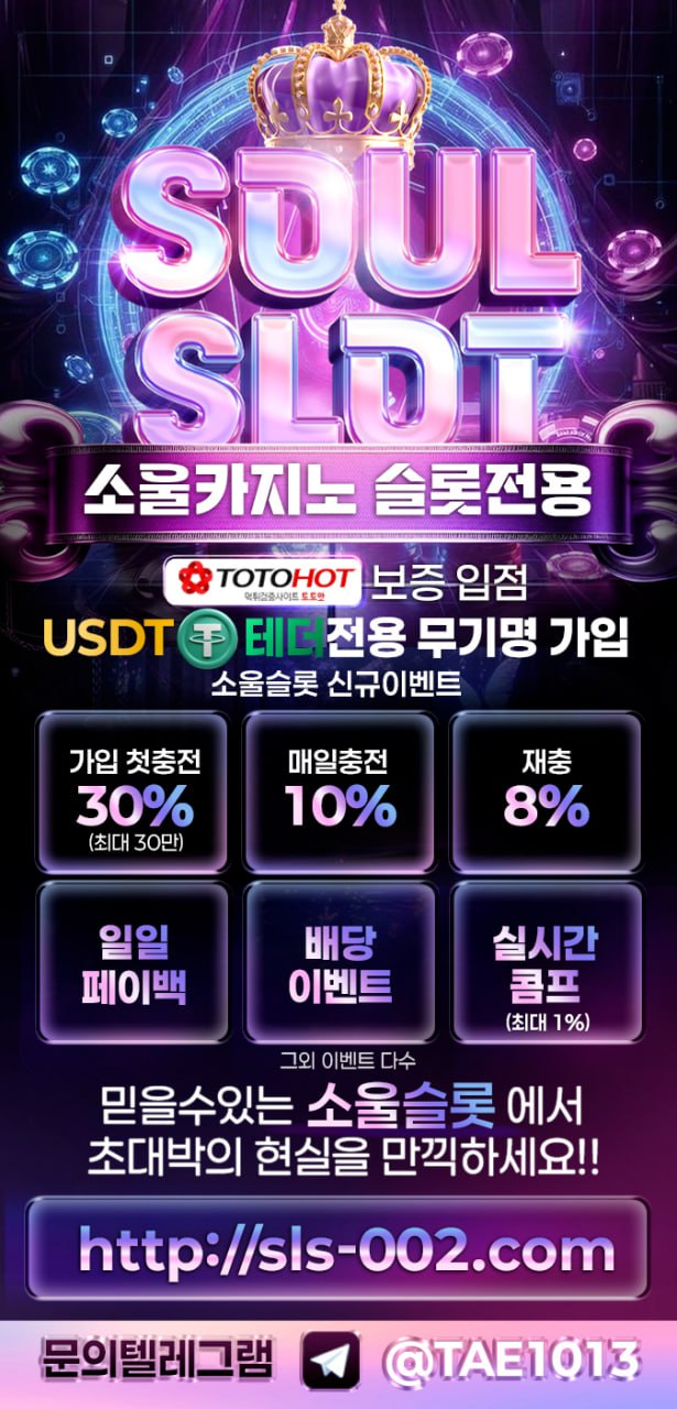 ●왕관계열●이벤트천국●케어1등